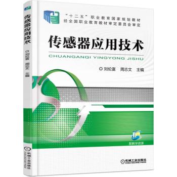 ��������(y��ng)�ü��g(sh��)