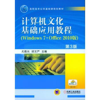 Ӌ��C�Ļ����A(ch��)��(y��ng)�ý̳�