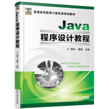 Java�����O(sh��)Ӌ�̳�