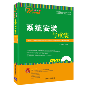 ϵ�y(t��ng)���b�c���b