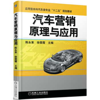 ��܇�I�Nԭ���c��(y��ng)��