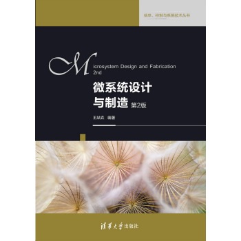 ΢ϵ�y(t��ng)�OӋ�c����