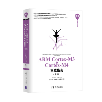 ARM Cortex-M3�cCortex-M4��(qu��n)��ָ��