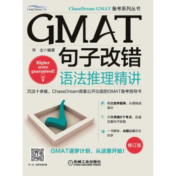 GMAT���Ӹ��e(cu��)