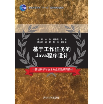 ���ڹ����΄�(w��)��Java�����O(sh��)Ӌ(j��)