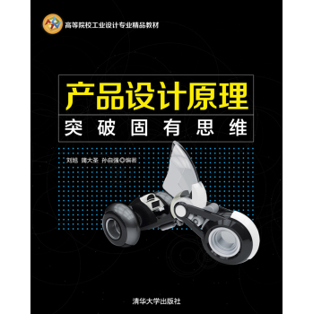 �a(ch��n)Ʒ�O(sh��)Ӌ(j��)ԭ��