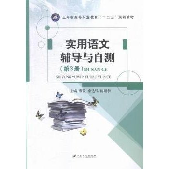 �����Z���o���c�Ԝy  ��3��