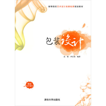 ���b�O(sh��)Ӌ(j��)