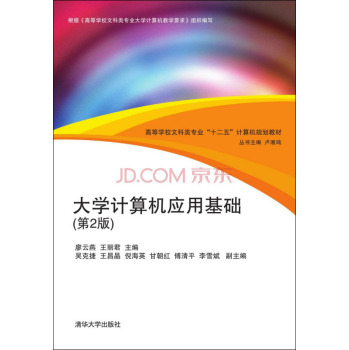 ��W(xu��)Ӌ��C��(y��ng)�û��A(ch��)