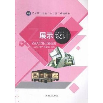 չʾ�O(sh��)Ӌ(j��)