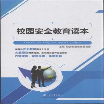 У�@��ȫ�����x��