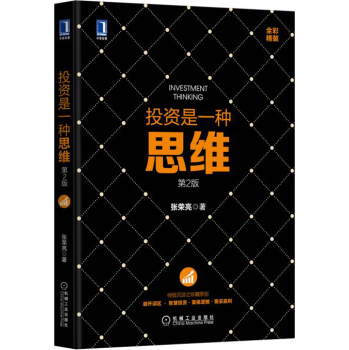 Ͷ�Y��һ�N˼�S