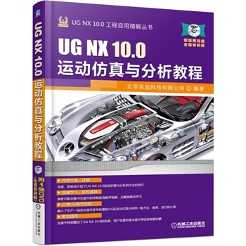 UG NX 10.0�\(y��n)��(d��ng)�����c�����̳�