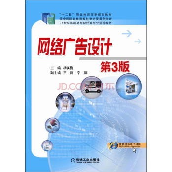 �W(w��ng)�j(lu��)�V���O(sh��)Ӌ