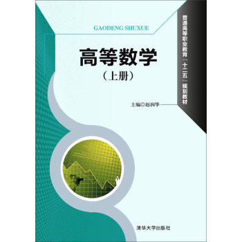 �ߵȔ�(sh��)�W(xu��)