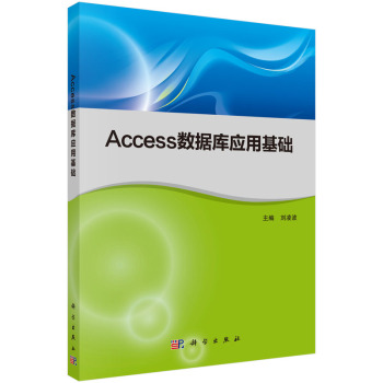 Access��(sh��)��(j��)��(k��)��(y��ng)�û��A(ch��)