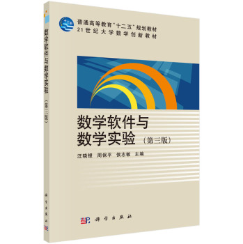 ��(sh��)�Wܛ���c��(sh��)�W��򞣨�����棩