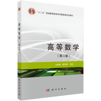 �ߵȔ�(sh��)�W(xu��)�������棩