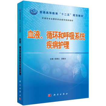 ѪҺ��ѭ�h(hu��n)�ͺ���ϵ�y(t��ng)�����o(h��)��