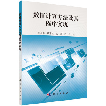 ��(sh��)ֵӋ�㷽���������?q��)��F(xi��n)