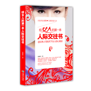 �oŮ�˵ĵ�һ�����H������