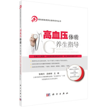 ��Ѫ���w�|(zh��)�B(y��ng)��ָ��(d��o)