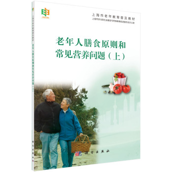 �����˵���ʳԭ�t�ͳ�Ҋ�I�B(y��ng)���}���ϣ�