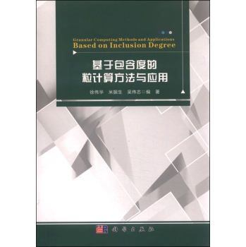 ���ڰ����ȵ���Ӌ(j��)�㷽���c��(y��ng)��