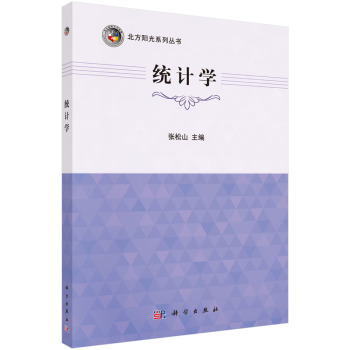 �y(t��ng)Ӌ(j��)�W(xu��)