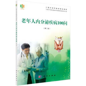 �����˃ȷ��ڼ���100�����ڶ��棩