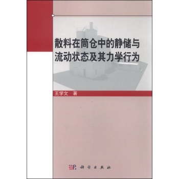 ɢ����Ͳ�}�е��o���c���Ӡ�B(t��i)�������W(xu��)�О�