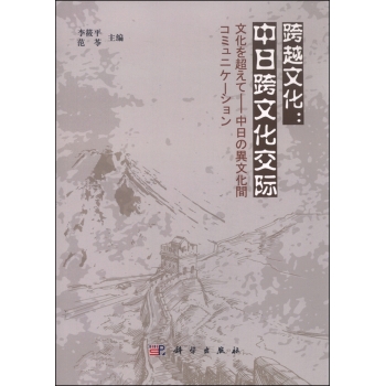 ��Խ�Ļ��������տ��Ļ����H�����İ棩