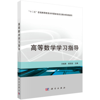 �ߵȔ�(sh��)�W(xu��)�W(xu��)��(x��)ָ��(d��o)