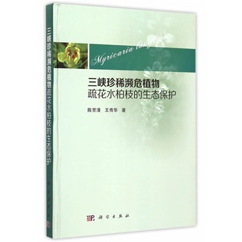 ���{��ϡ�lΣֲ���軨ˮ��֦�����B(t��i)���o(h��)