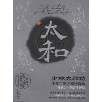 ����̫�͹�����+DVD��