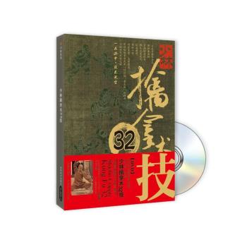 ���������g(sh��)32�� ����+DVD��