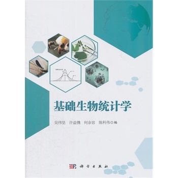 ���A(ch��)����y(t��ng)Ӌ�W(xu��)