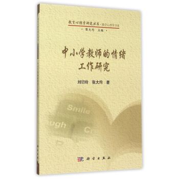 ��С�W(xu��)�̎�����w�����о�