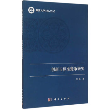 ��(chu��ng)���c��(bi��o)��(zh��n)�����о�