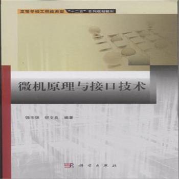 ΢�C(j��)ԭ���c�ӿڼ��g(sh��)