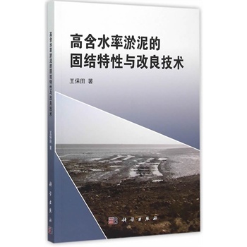 �ߺ�ˮ������Ĺ̽Y(ji��)�����c�������g(sh��)