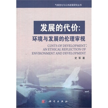 �l(f��)չ�Ĵ��r(ji��)���h(hu��n)���c�l(f��)չ�Ă��팏ҕ