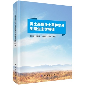 �S����ԭ�l(xi��ng)���ݷNˮ���������B(t��i)�W(xu��)����