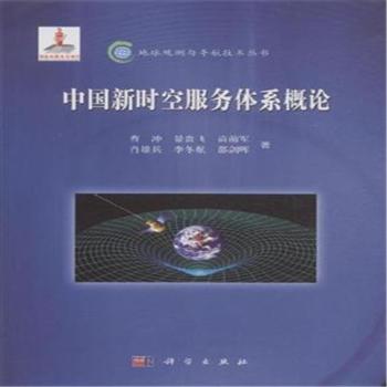 �Ї��r(sh��)�շ���(w��)�wϵ��Փ