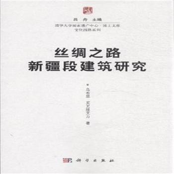 �z�I֮·�½��ν����о�