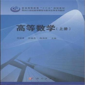 �ߵȔ�(sh��)�W(xu��)���σ�(c��)��