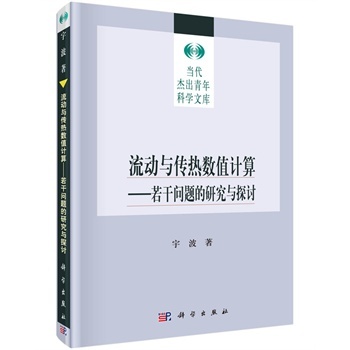 �����c���ᔵ(sh��)ֵӋ�㡪���Ɇ��}���о��c̽ӑ