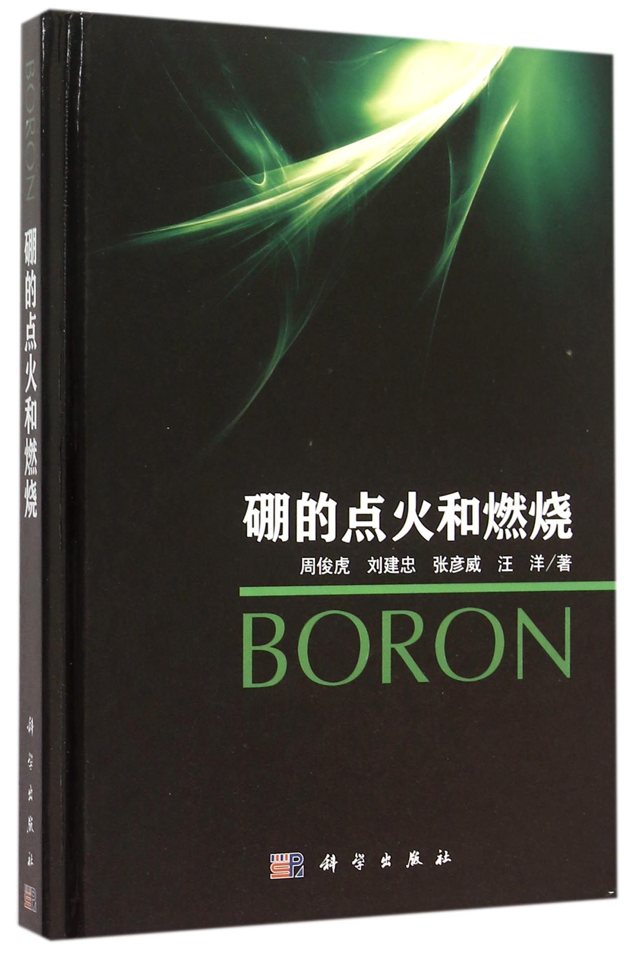 ����c���ȼ��