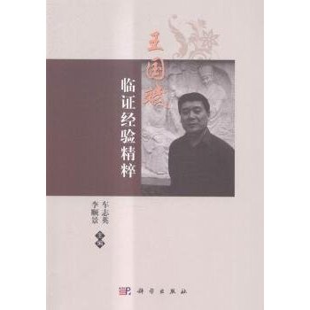 �������R�C��(j��ng)�(y��n)����