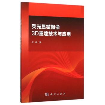 �ɹ��@΢�D��3D�ؽ����g(sh��)�c��(y��ng)��